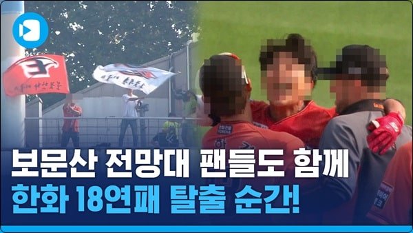 야구도 연패 가능 min