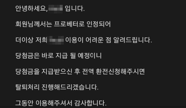 놀이터 졸업 멘트