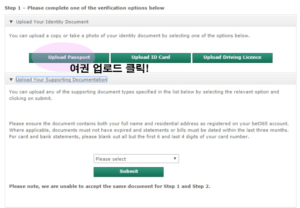 벳365 가입 및 입금 출금 우회주소인증방법 7