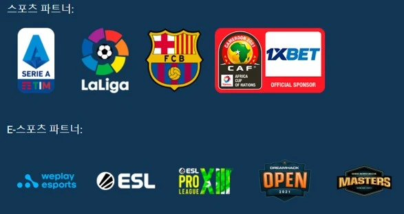 1xbet-스폰서