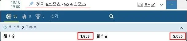 롤-토토-1xbet-배당률