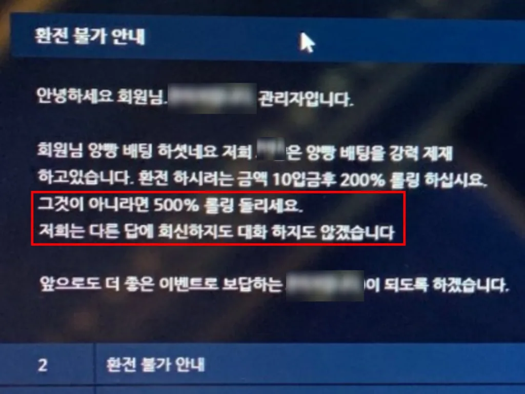 토토 롤링이란 무엇인가? … 롤링 100사이트 추천 | 배팅라이프